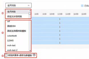 新利18怎么了截图4